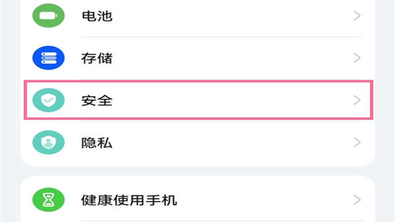 YulenAI聊天去广告版 手机安装 权限设置 安全 教程