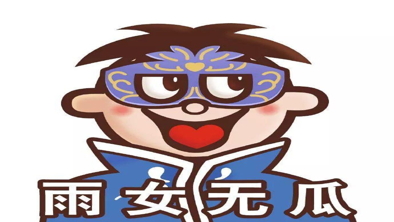 旺旺宝表情包合集及网友创意使用场景展示