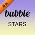 ��������app��׿�������°�(STARSHIP bubble)