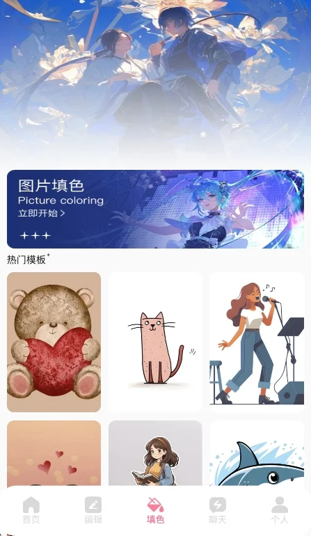 LovieAI软件安卓版运行截图