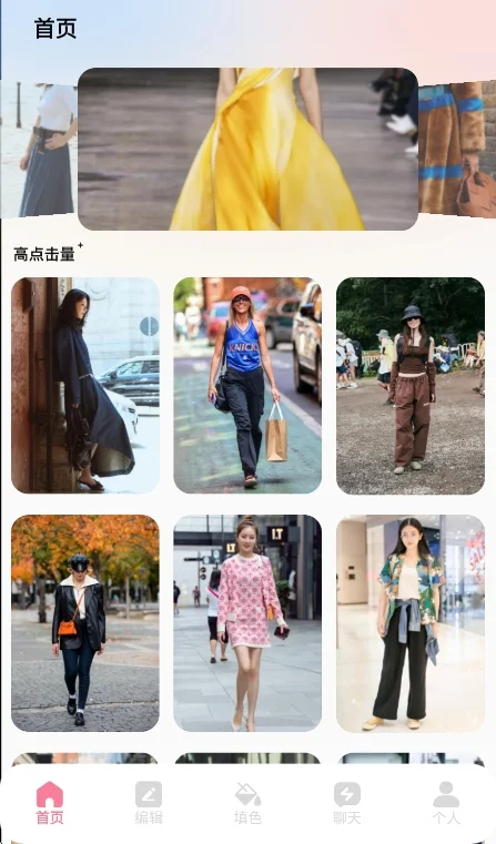 LovieAI软件安卓版运行截图