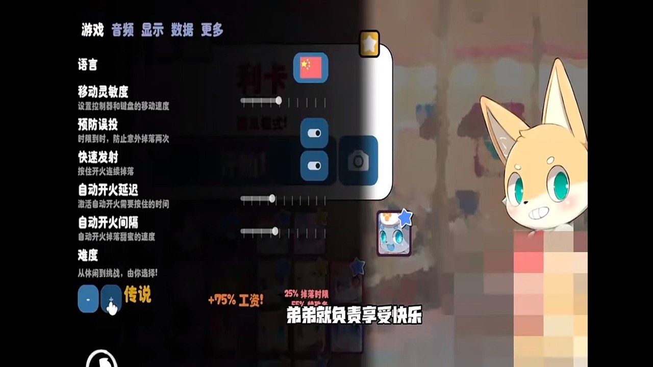 kemopop2.2.0�汾���ذ�װ ��װ�򵼽����ͼ��������ʾ�����ʾ