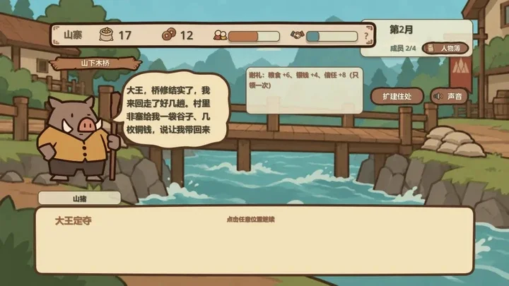 ����ɽկ�޹������н�ͼ