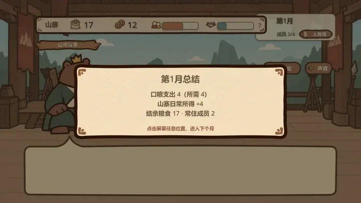 ����ɽկ�޹������н�ͼ