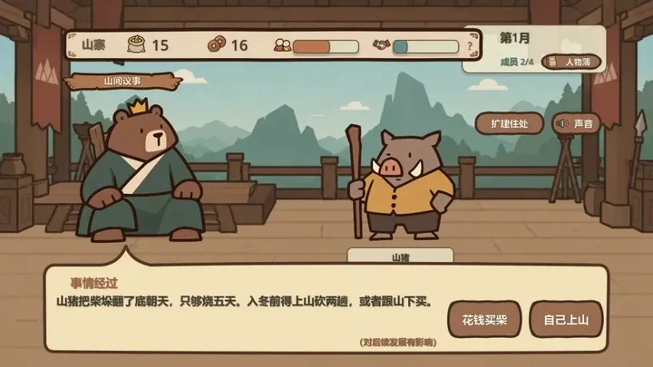 ����ɽկ�޹������н�ͼ
