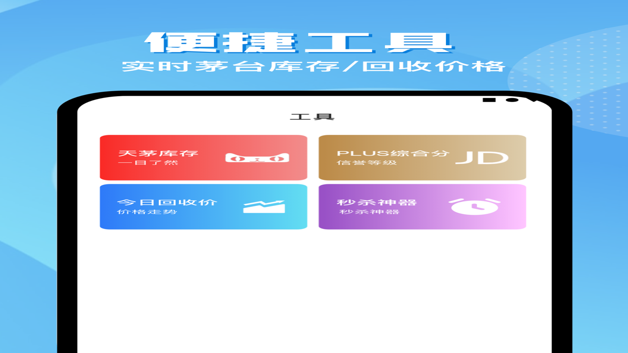 ������������app�������°� ����չʾ�빦�ܸ���