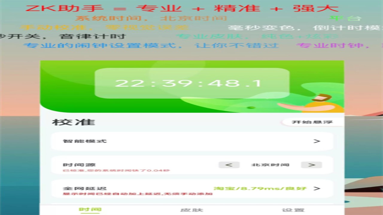 ������������app�������°� �ļ�����������ʾ
