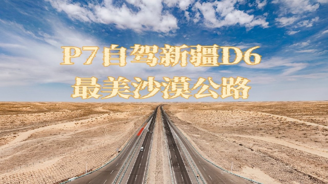 Ѱ��˿· �½��Լ� ɳĮ��· ס������