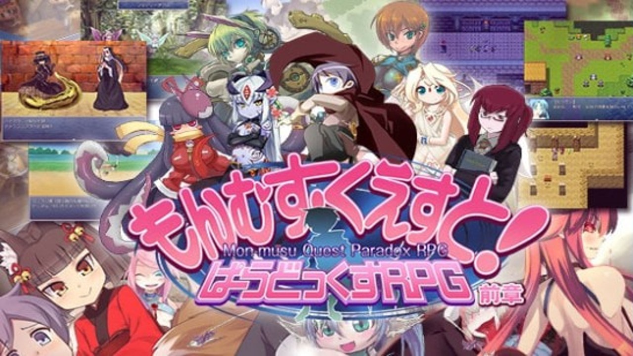 勇者大战魔物娘汉化版 游戏主界面 全角色展示