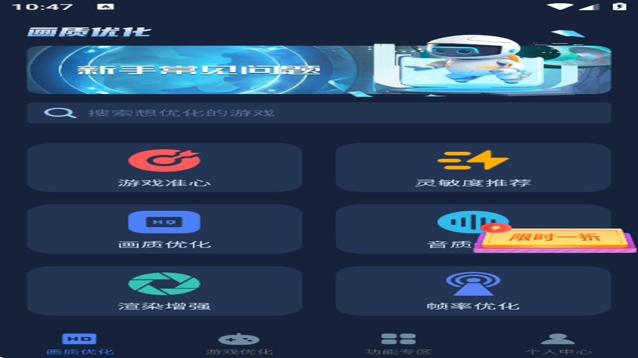 ���ʷ�app�ٷ��������°�2024���廭����ǿ��������չʾ