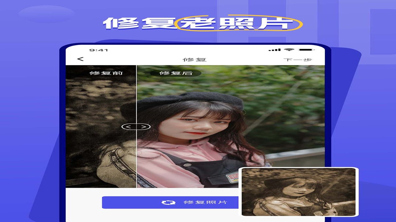���ʷ�app�ٷ��������°���Ƶ�޸�ǰ��Ա�Ч��չʾ