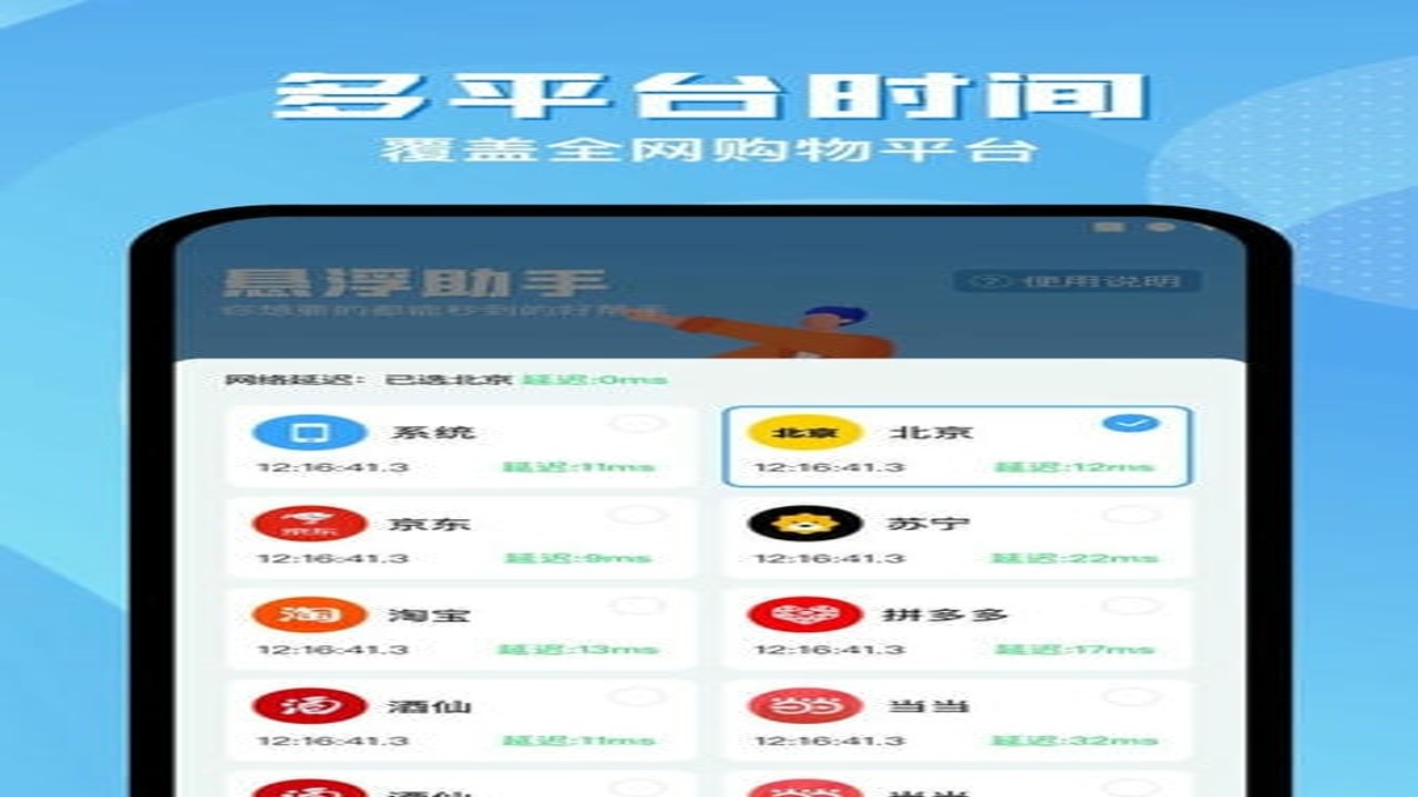 ������������app�ٷ��� Ȩ���������̨�����̳�