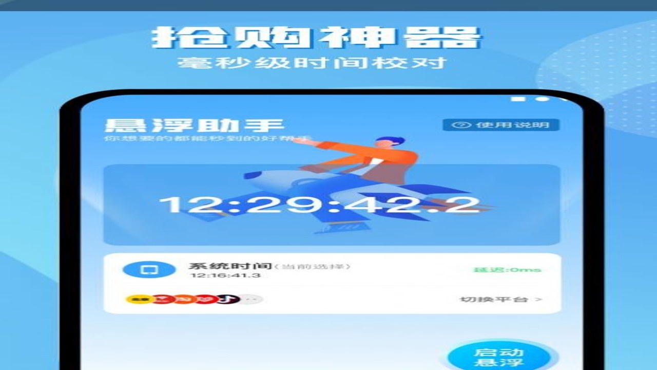 ������������app�ٷ��� ��Ϸ������������ʵս��ʾ