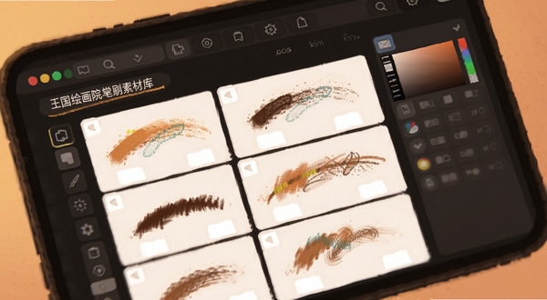 �����滭ѧԺ ��ˢ�زĿ���� չʾ���ֻ滭�ʴ�Ч��Ԥ�� �ֻ���Ļ��д ůɫ�� �����������