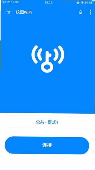 平行WiFi运行截图