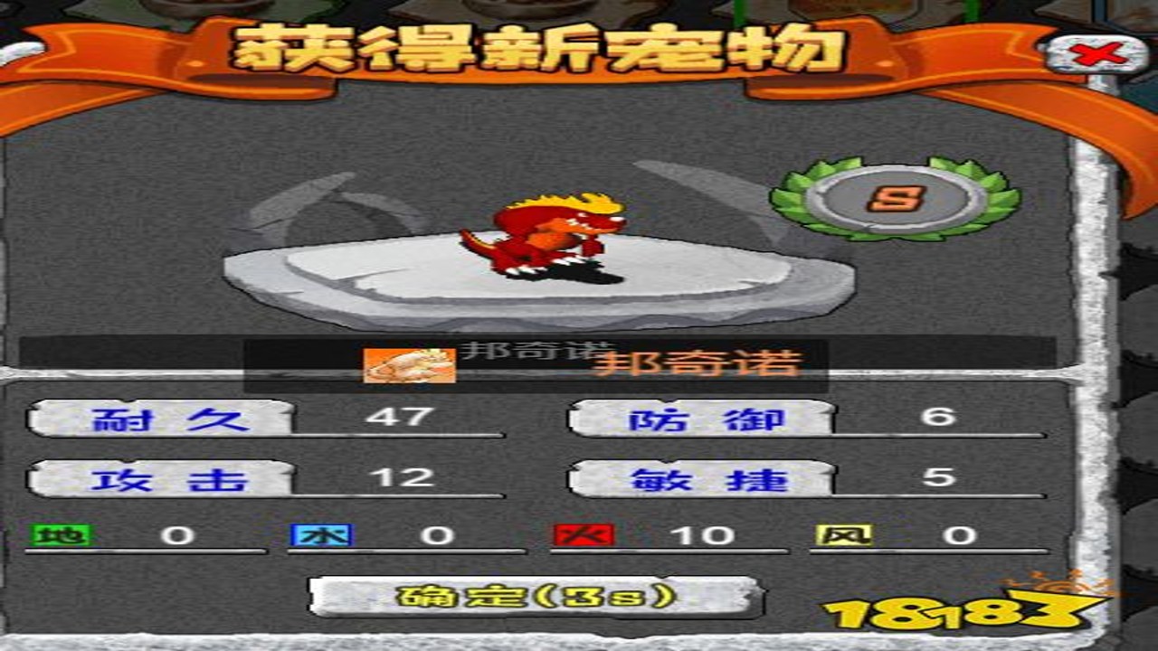 顽石英雄游戏攻略及装备搭配技巧全解析
