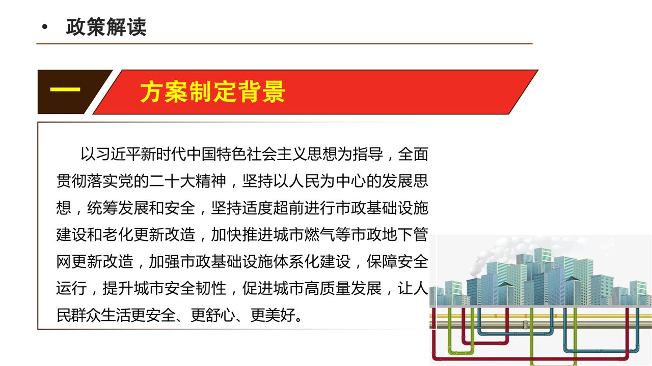 城市末日来袭 城市地下管网与小巷撤离路线图详解