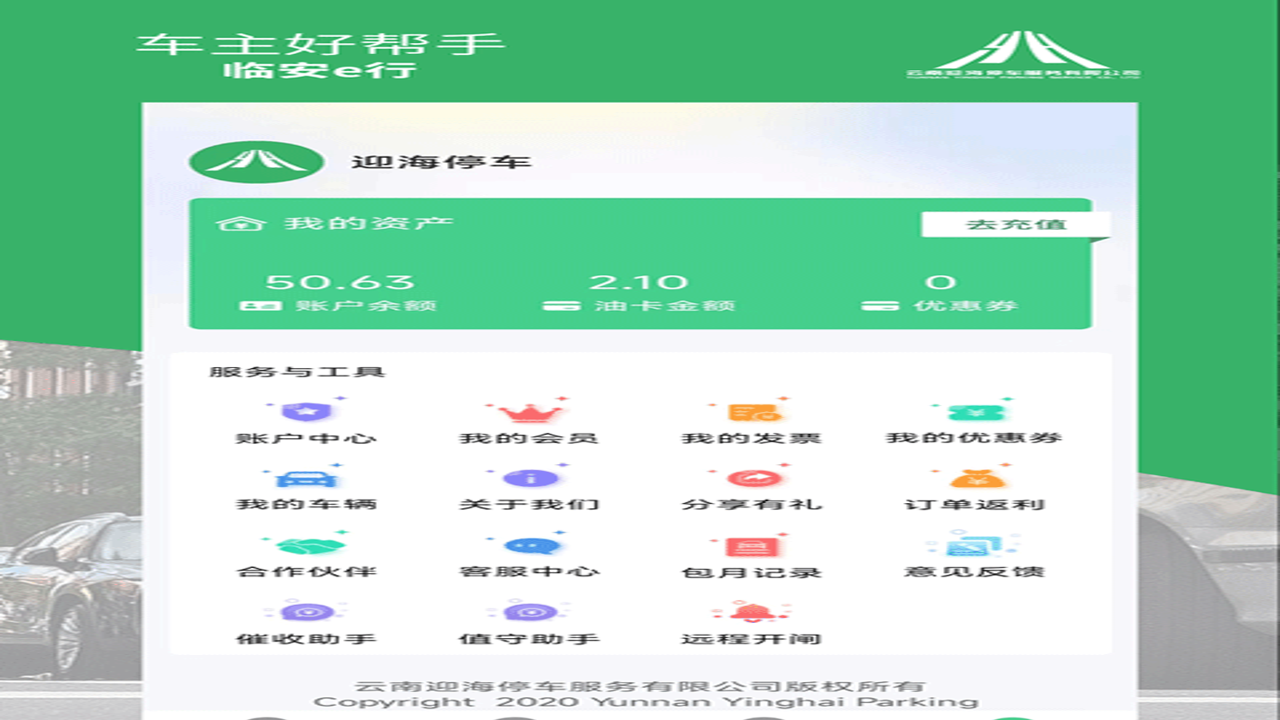�ٰ�e��APP�ٷ����ؽ��漰��ҳ���ܸ���