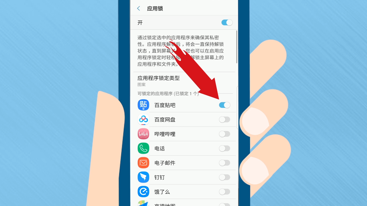 手机应用隐藏计算器icon桌面整洁效果图