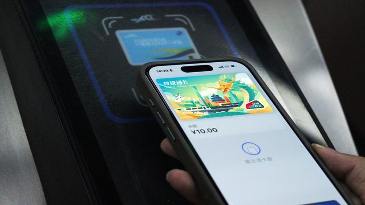 手机NFC支付公交 便捷乘车体验 城市交通卡界面