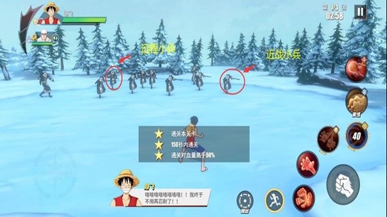 航海王热血航线新手开荒避坑指南与装备选择建议