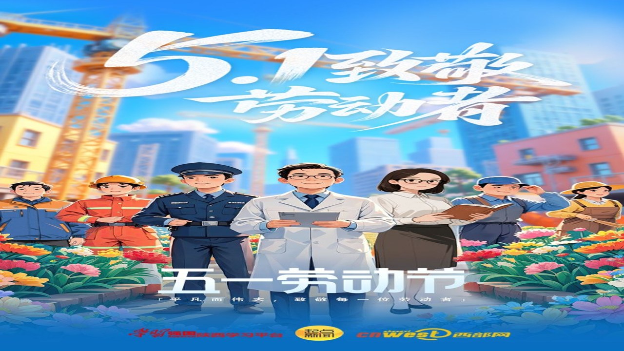 我是城市英雄 平凡力量 社会贡献 致敬劳动者 正能量 城市精神