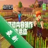 Minecraft Blast(�ҵ����籬��)ͼ��