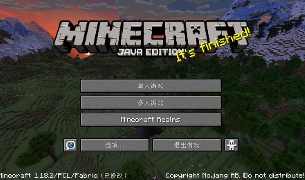 Minecraft Blast(我的世界爆破)运行截图