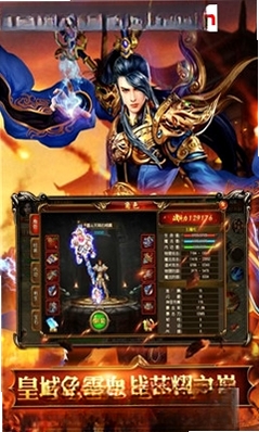 烈火骑士运行截图