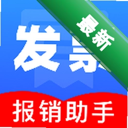 电子税务个人发票图标