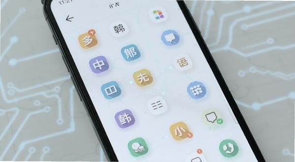 多文输入法 多语言词库 界面展示 手机屏幕 语言列表 中英日韩 小语种 图标 扁平化设计 科技感 浅色背景