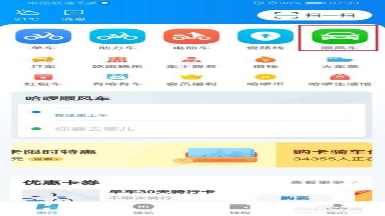 ˳�糵e�����г̷���������������ܽ���