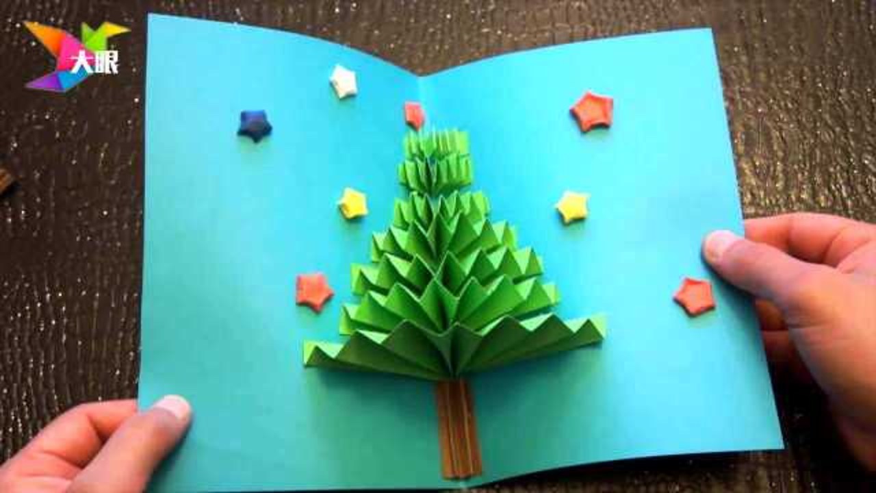 贺卡制作 基础折纸 新手教程