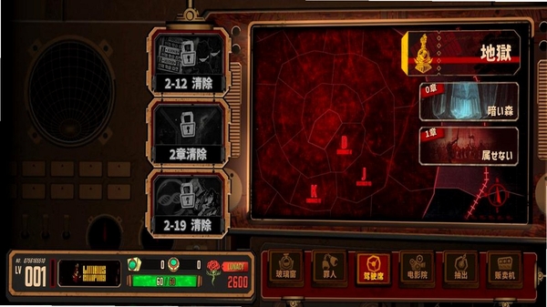 Wagons of Fortune随机事件选择界面