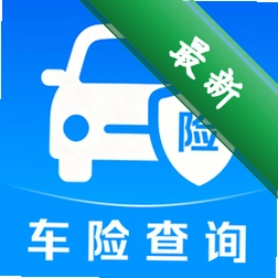 车险价格计算v1.0.3 车险报价计算
