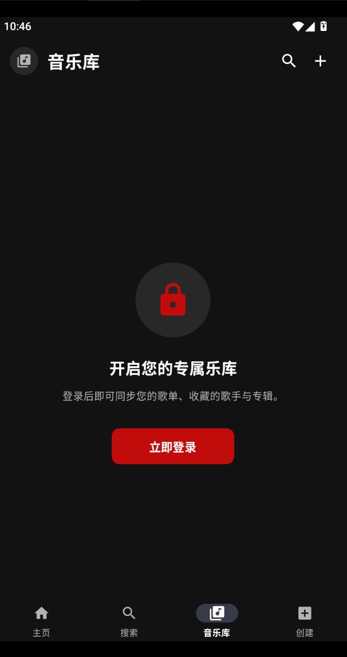 melodia音乐软件下载免费版 melodia音乐软件下载免费版