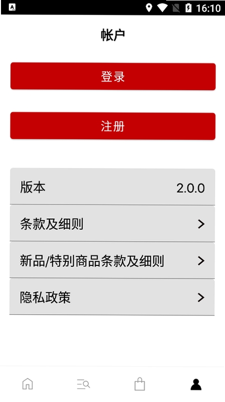 JUICE运行截图