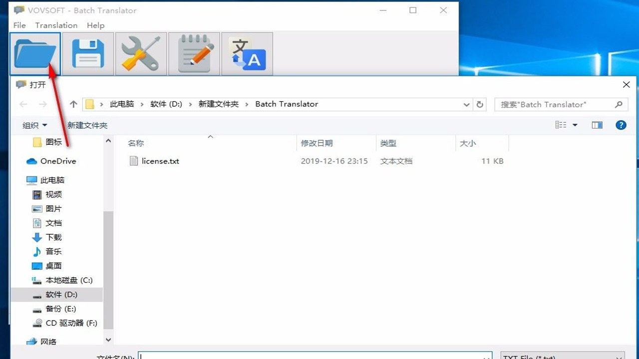 VovSoft Subtitle Translator���빤�� ʵʱ������漰��Ļͬ����������