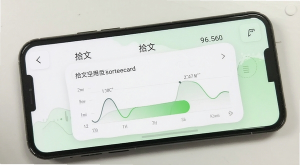 拾文轻量运行展示,手机屏幕上显示拾文应用占用存储空间极小的数据面板,背景为清爽的白色与浅绿配色,画面干净利落