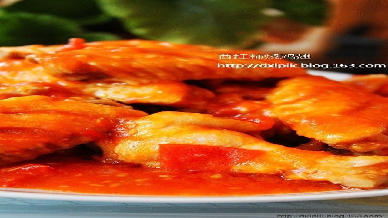 红烧鸡翅做法 西红柿炒鸡蛋 家常菜食谱