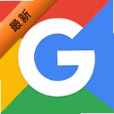 Google Go下载官方正版v3.142.939034946.release 2026最新版