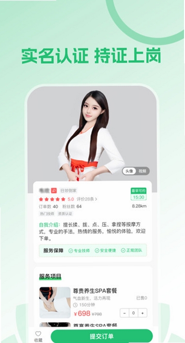 摩义运行截图