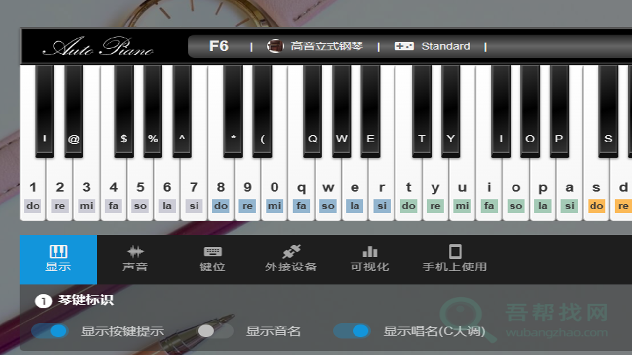 指尖钢琴模拟器进阶曲谱练习及节奏器使用场景