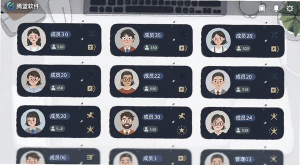 腾盟软件的多人群组管理界面截图风格插画,画面中显示多个群组头像排列,每个群组旁边有成员数量标签和管理权限图标,背景为淡灰色办公桌面,风格简洁现代