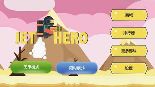 江湖历险记挂机争霸运行截图