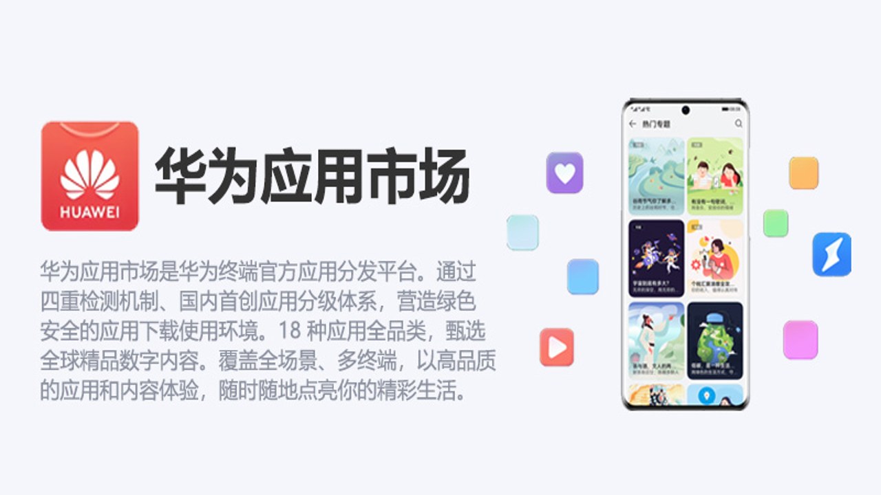 传音应用市场app下载安装2026 官网下载安全提示