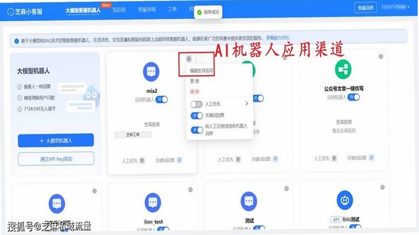研报客 安装教程 界面
