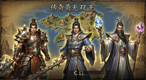 传奇无双王 三职业选择界面 战士法师道士并排站立 各自身着标志性铠甲与法袍 背景是悬浮的玛法大陆地图 画面带有金色光效与复古纹理 适合作为游戏宣传图