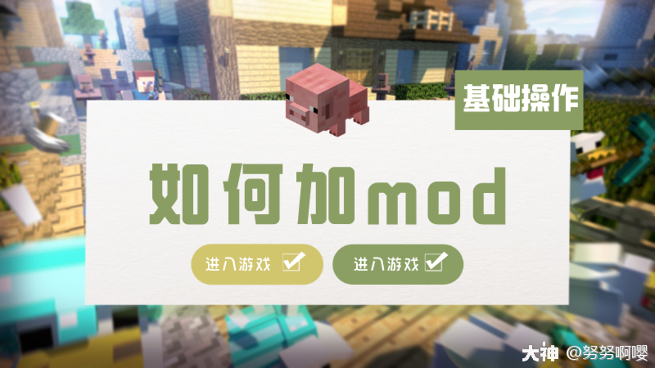 �ҵ�������Ȼ֮��modģ��������װ����ͼ��