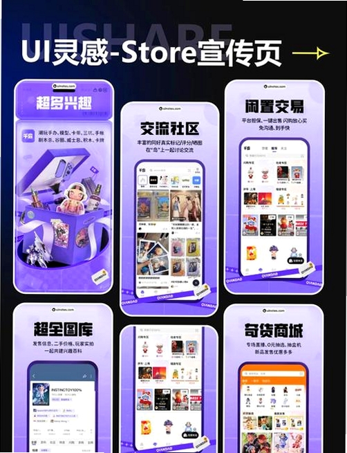 掌轻松运行截图